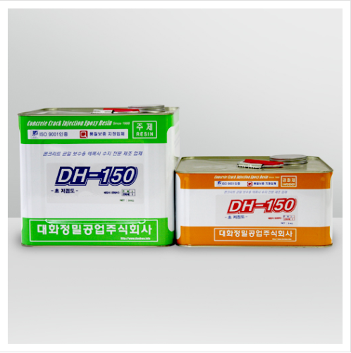 dh-150